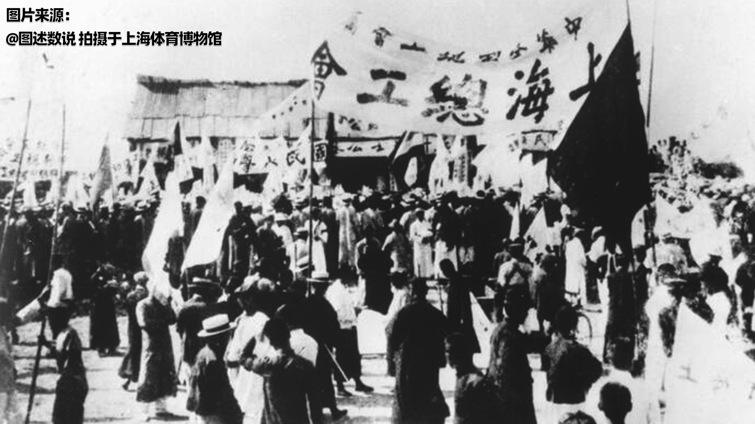 因为圣约翰大学的中国师生在1925年支持五卅运动,与教会背景的校方