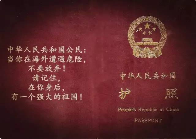要务必确保你的护照在有效期内,而且还有足够空白的页面用于记录.