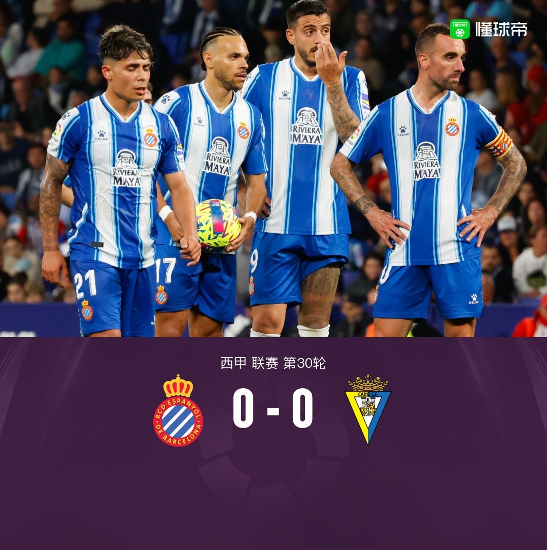 西甲焦点战塞维利亚对阵皇家奥维耶多全程直播无门槛