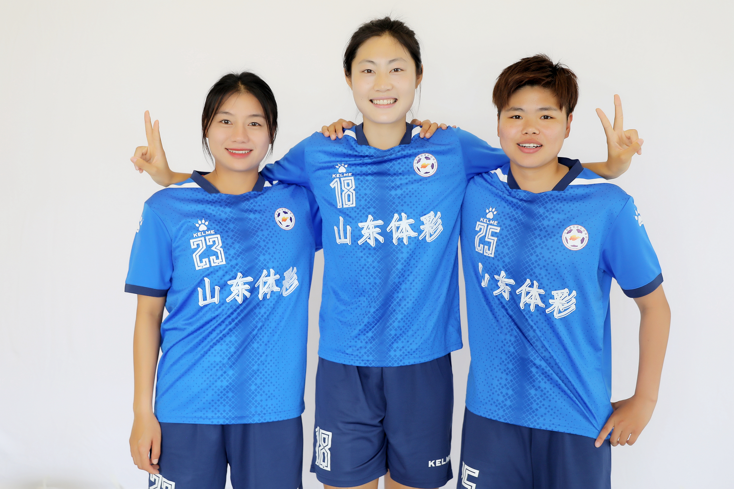 山东女足新赛季定妆照