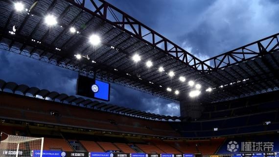 米体本赛季第三次国米对阵恩波利的门票已售罄