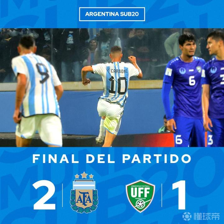 凭借贝利斯和巴伦廷·卡尔博尼的进球，阿根廷U20...