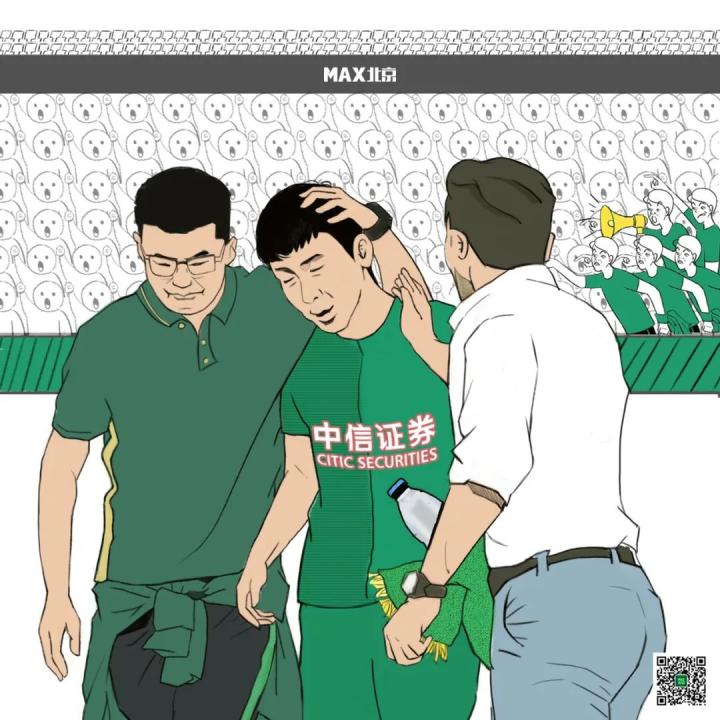 北京国安|姜涛|懂球帝