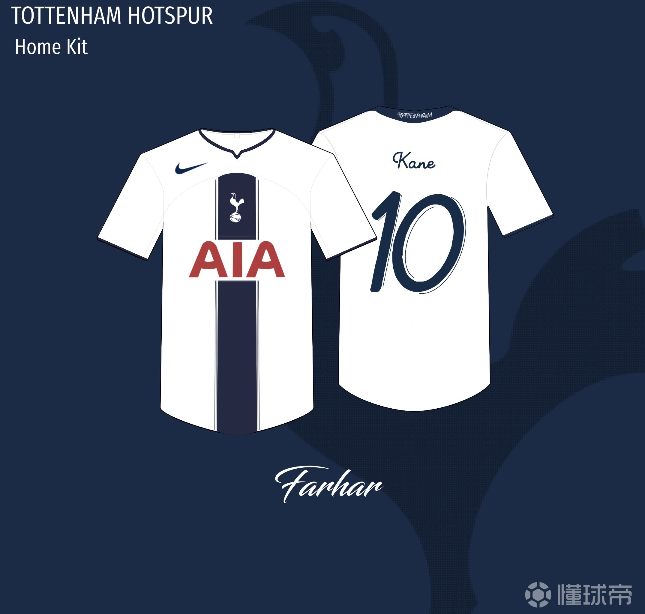 原创托特纳姆热刺主场概念版球衣