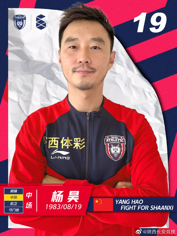 首度回应24岁退役传闻胥栩想去海外继续职业生涯