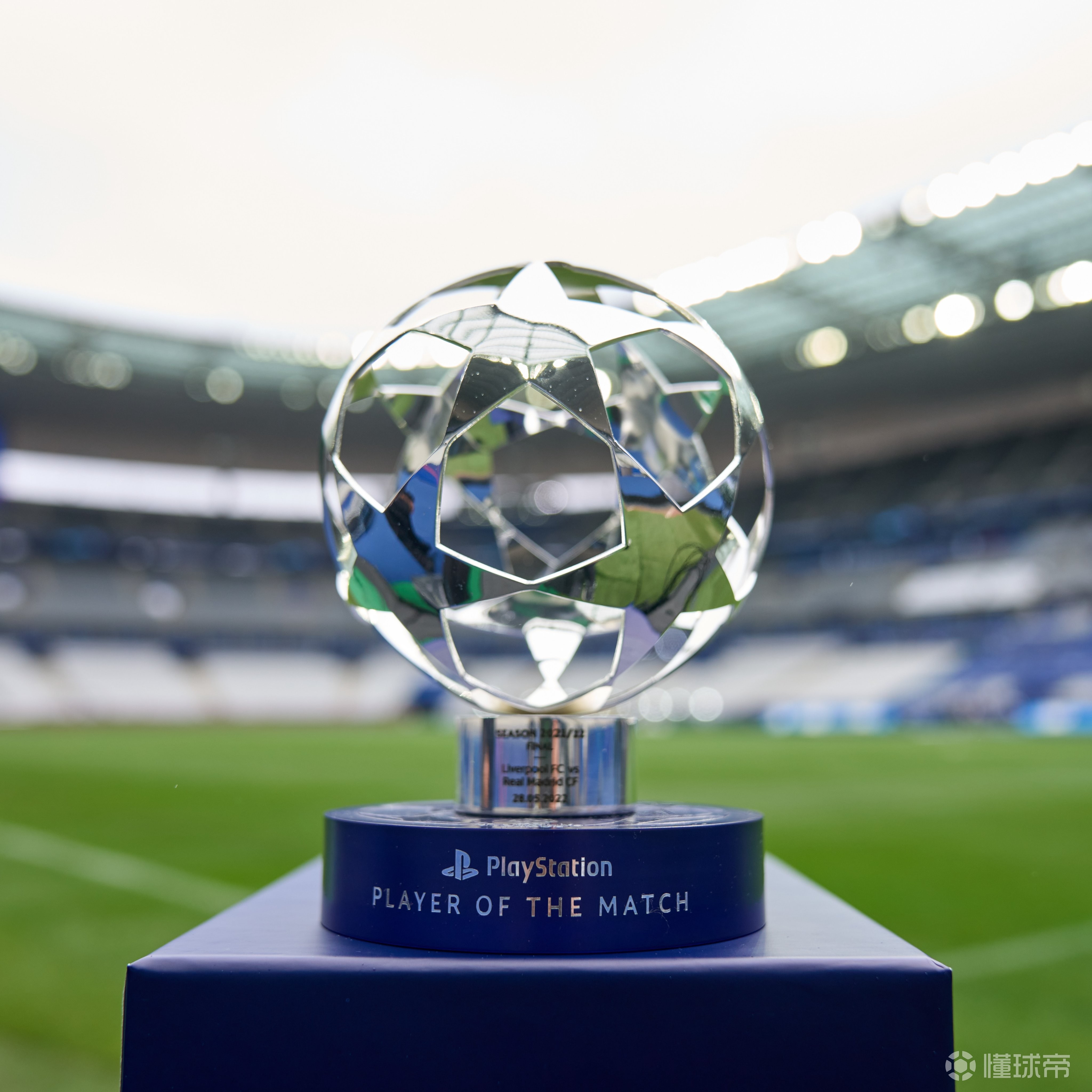 谁将获得它欧冠官方晒决赛全场最佳球员奖杯