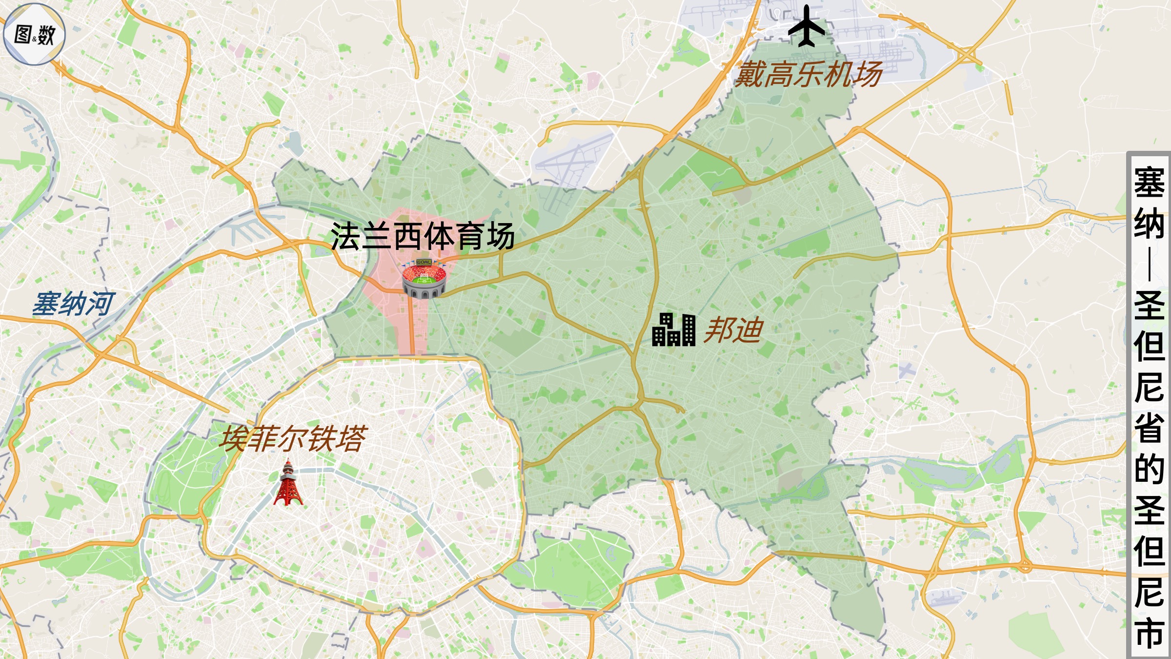 欧冠决赛法兰西体育场真的在法国巴黎吗