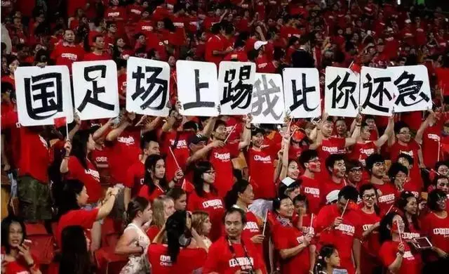 被春晚遗忘的中国足球连调侃讽刺都消失后才是最大悲哀