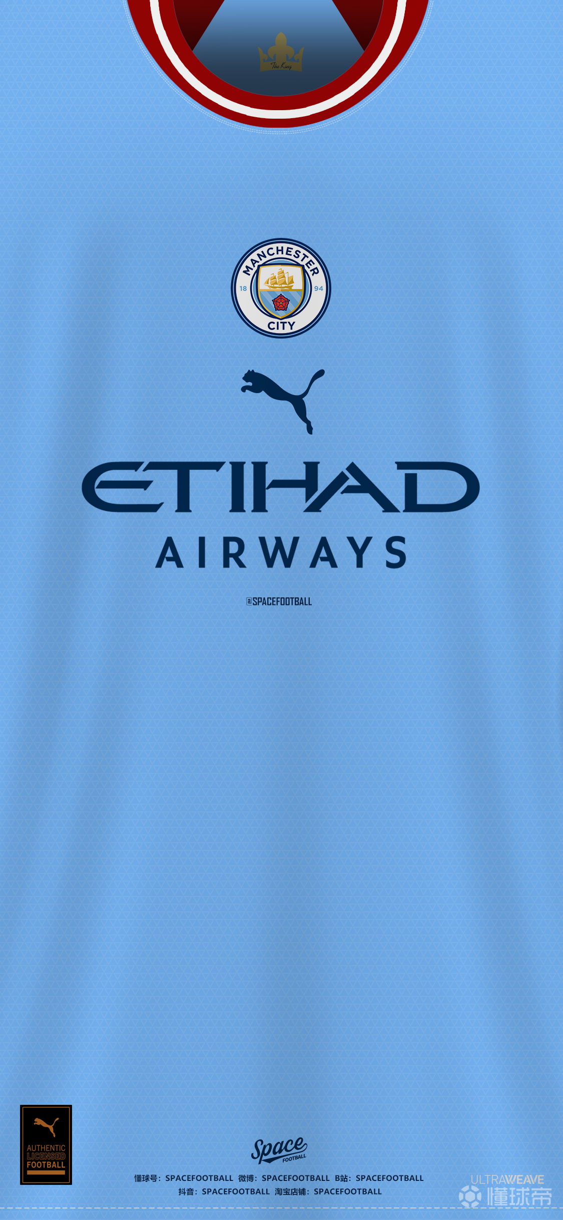 曼城202223赛季主场球衣印号壁纸desig