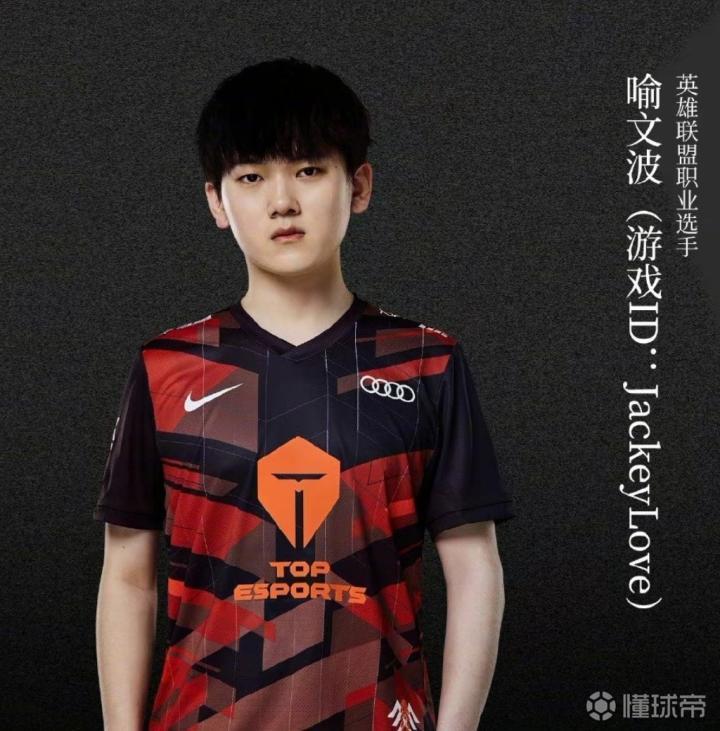 外媒更新英雄联盟奖金排行:jackeylove第六,xiaohu第七