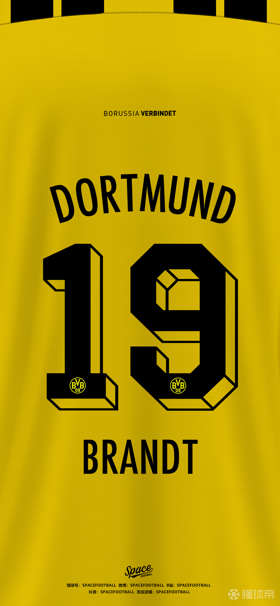 多特蒙德202223赛季主场球衣印号壁纸des