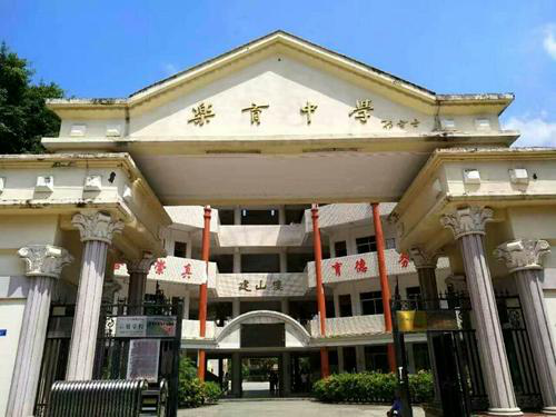 1917年,为了强壮中国青少年的体魄,乐育中学联合梅州中学,东山中学