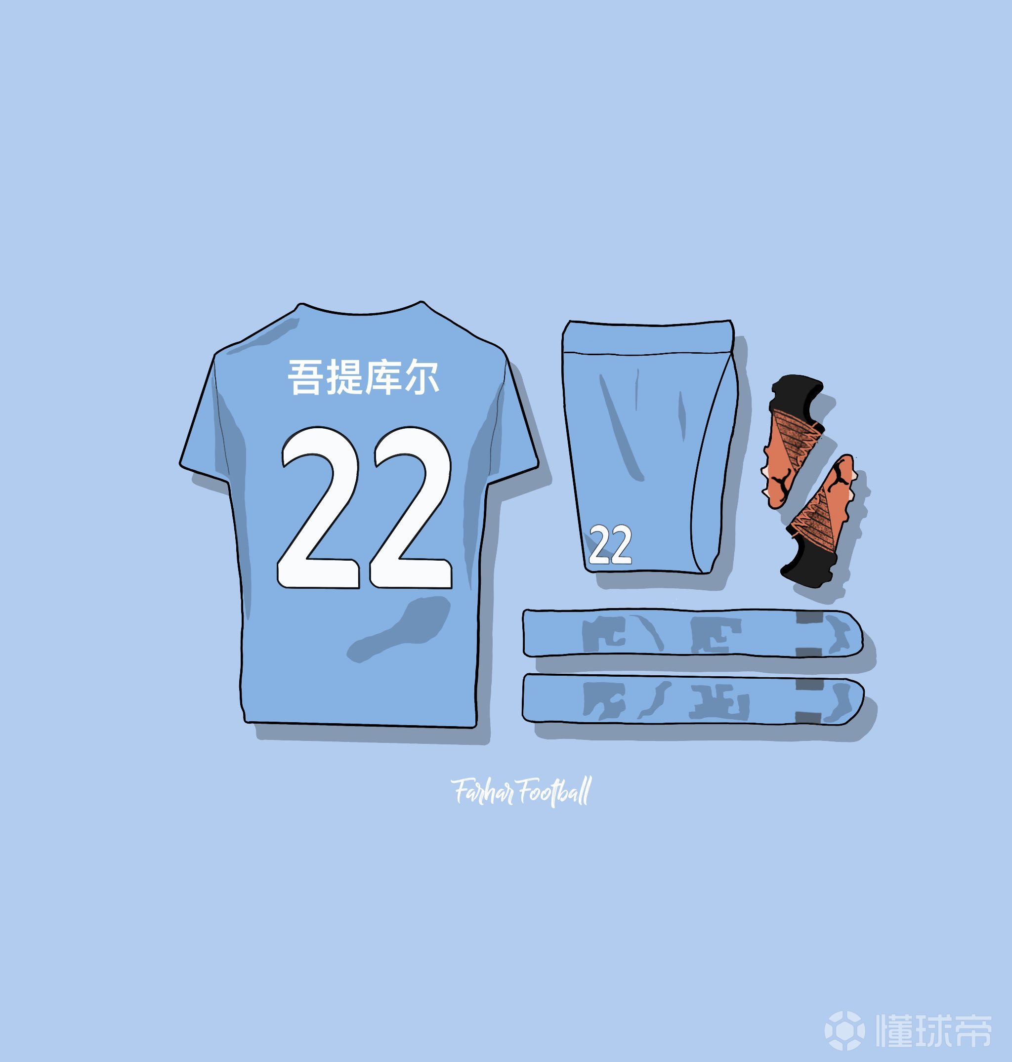 新疆籍球员新赛季球衣号壁纸(四川九牛)