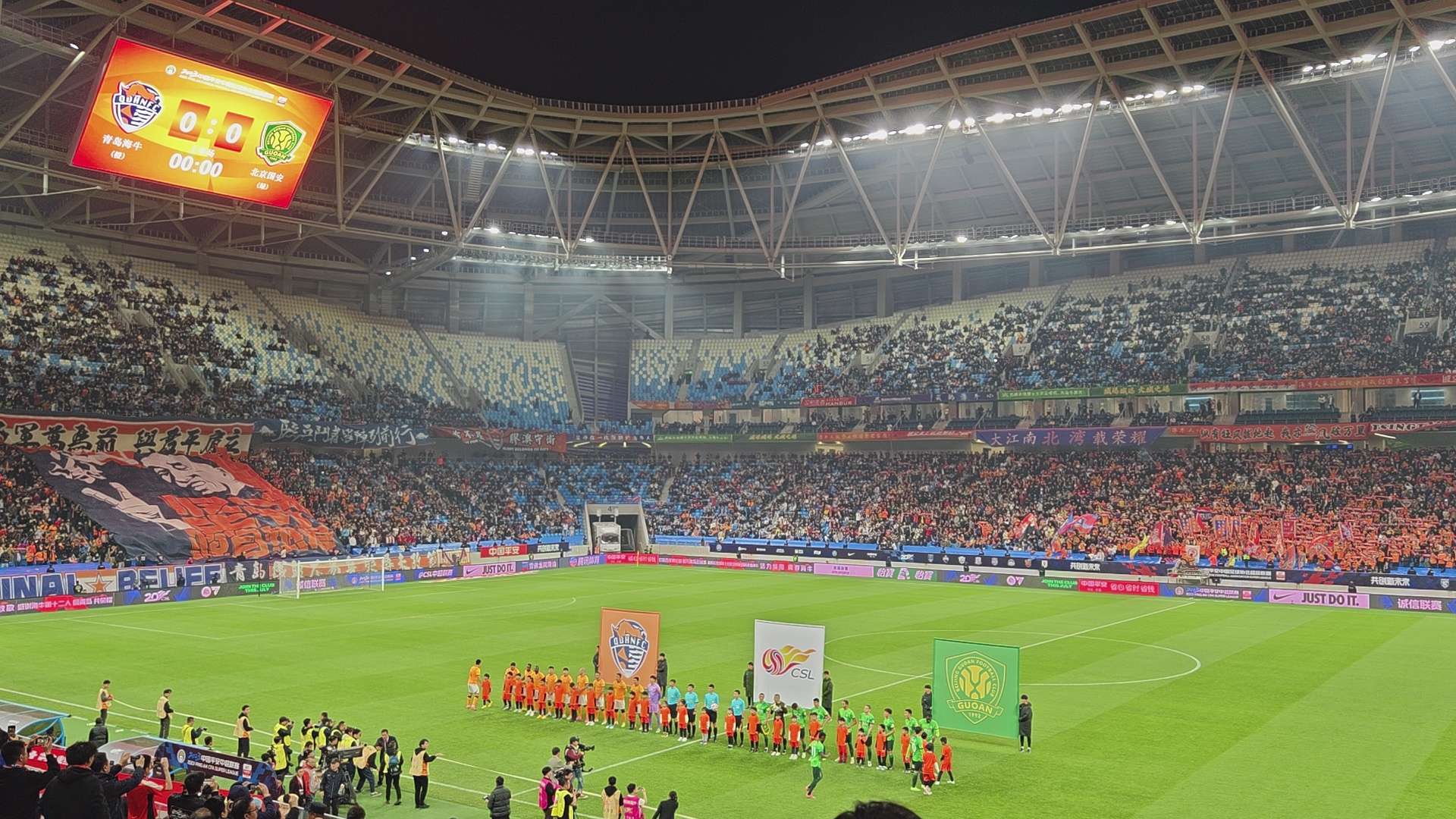 青岛青春足球场首秀见证了青岛球迷的热情青岛足