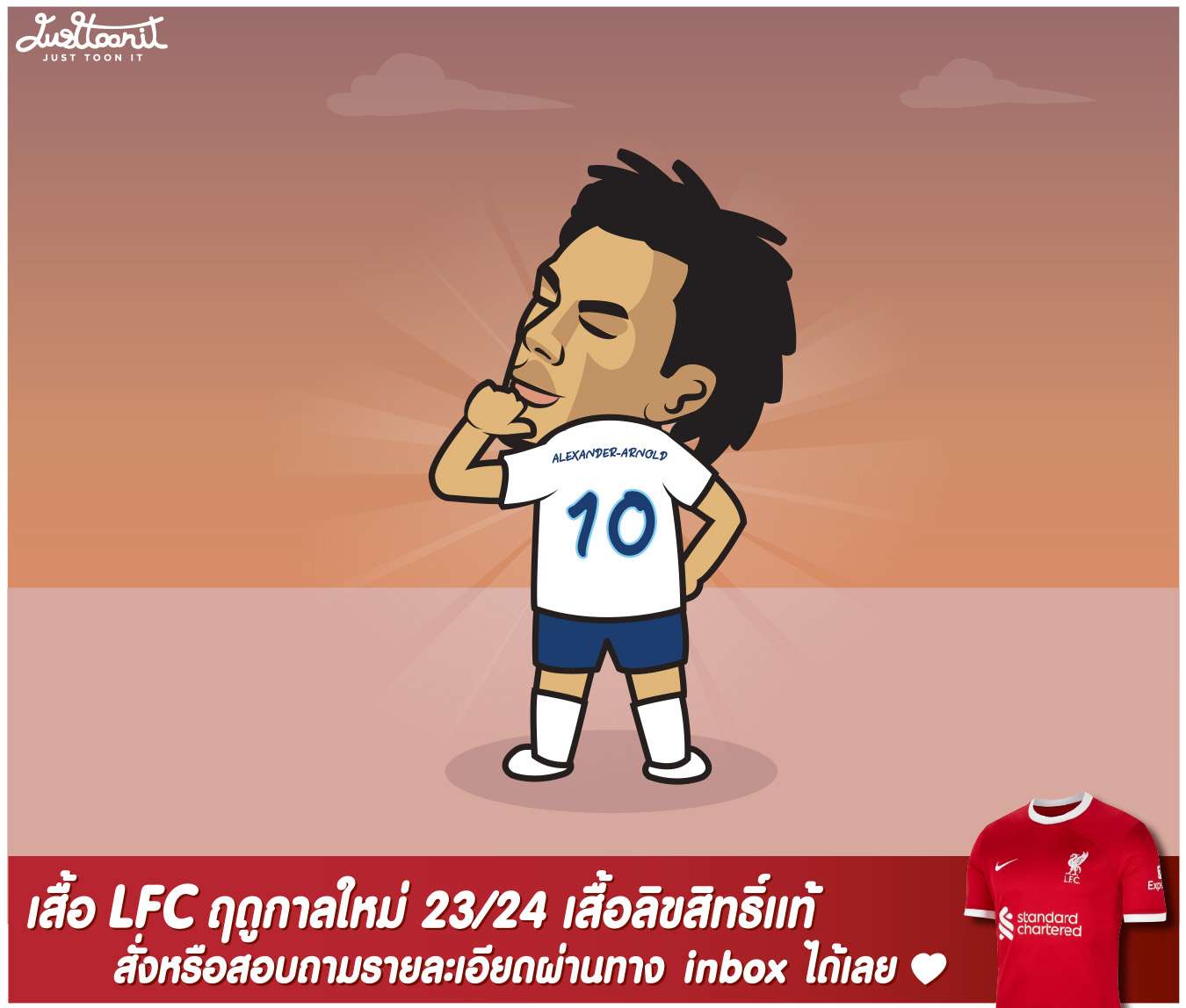 足球漫画昨晚的欧国联比赛中英格兰新10号阿诺