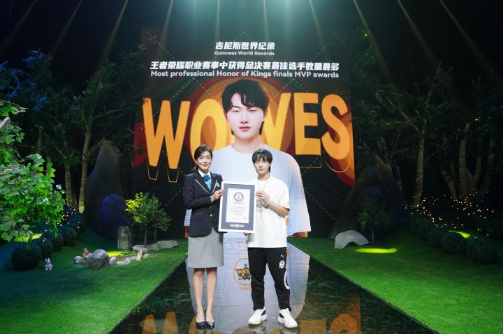 彭云飞fly成王者荣耀职业赛事首位吉尼斯世界纪录保持者