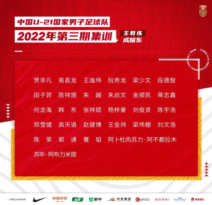 2022世界杯爱游戏- 爱游戏体育- AYX爱游戏体育官方网站赛程时间表及直播信息一览