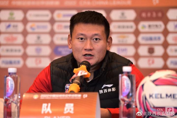 陕西长安竞技