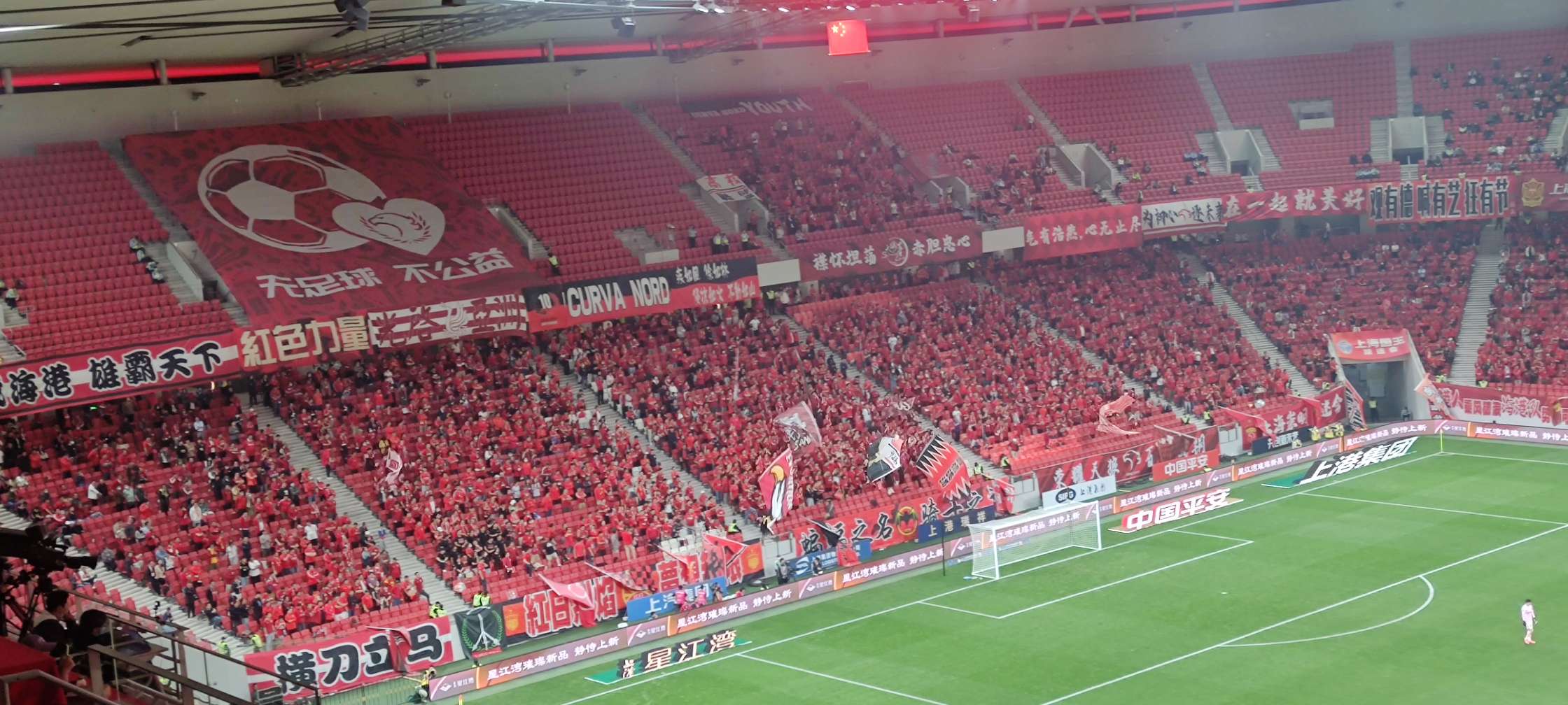 15000球迷今晚来到上汽浦东足球场为海港加油