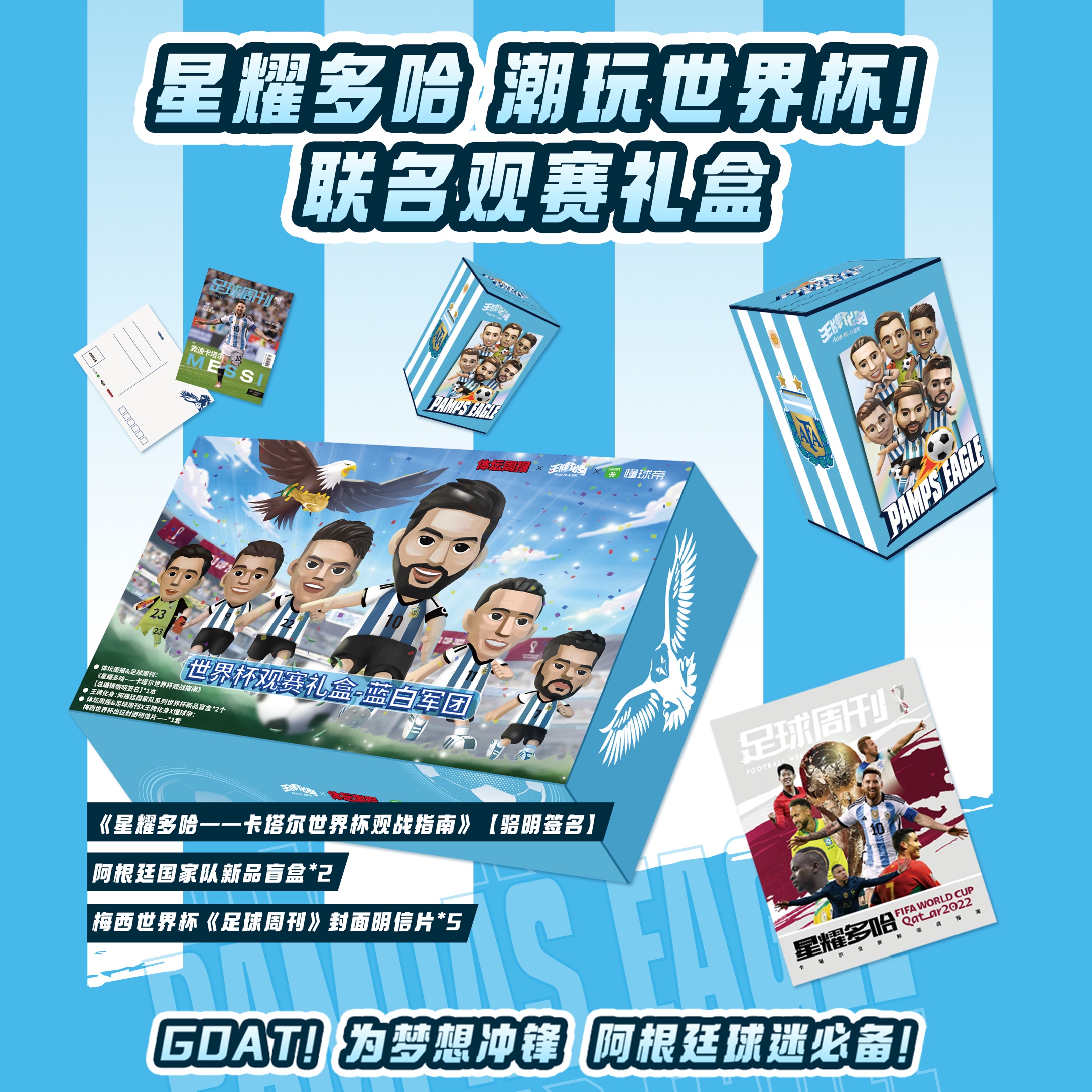 球迷必备指南通过NBA中国官方网站深入了解每一场激动人心的比赛细节