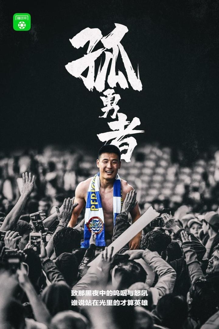 今年最后一天,用懂球帝海报回顾2022世界足坛!