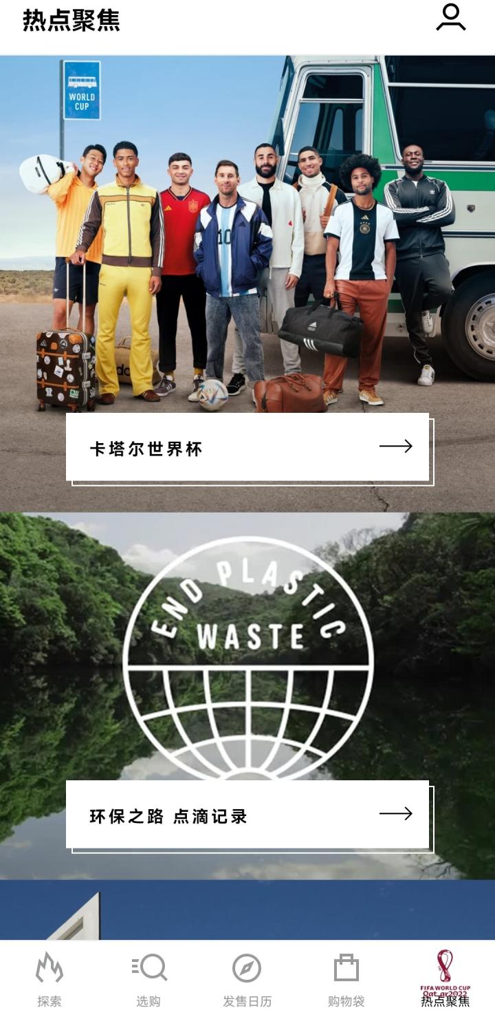 足球还是这么好！世界杯八强战，谁会将荣誉带回家？|克罗地亚|英格兰|法国|荷兰|葡萄牙|摩洛哥|阿根廷|巴西|懂球帝