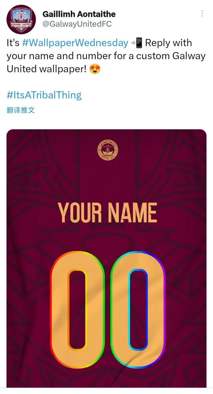 爱超球队德罗赫达联在社交媒体上做了一个小活动评