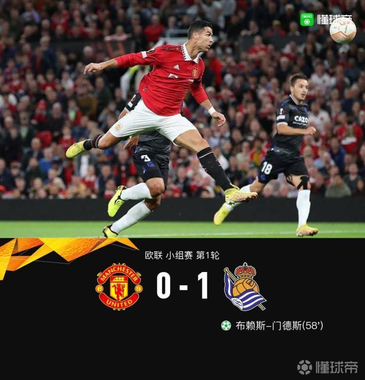 c罗&曼联风波时间线:拒绝归队 两次提前退场,矛盾空前激化|曼联|c罗