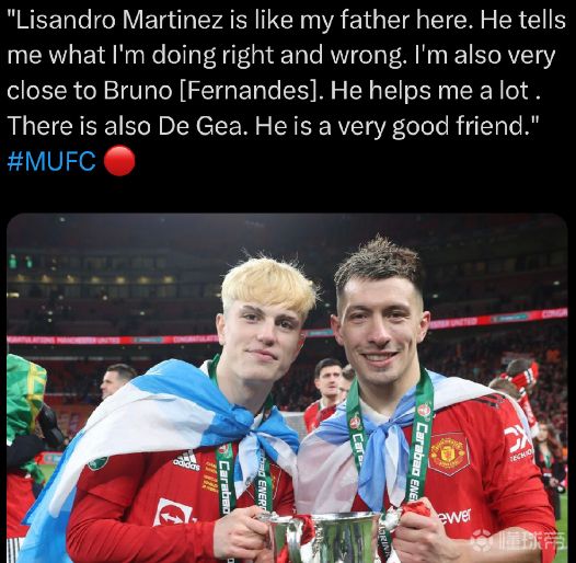 恩佐:?|曼联|利桑德罗-马丁内斯|加纳乔|懂球帝