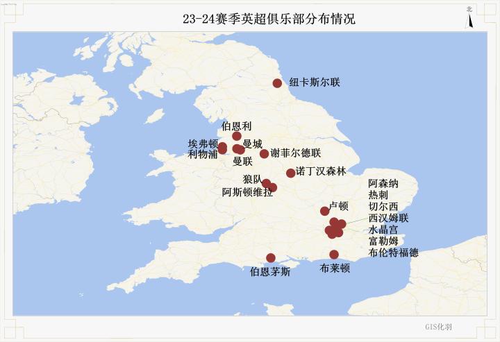 23/24赛季英超球队分布图|懂球帝