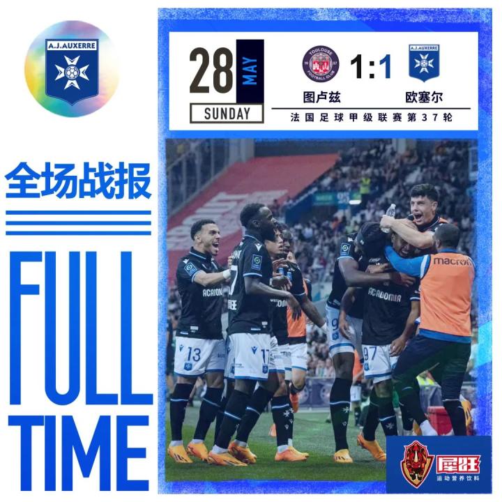 法甲焦点战洛里昂vs里昂在线直播不容错过