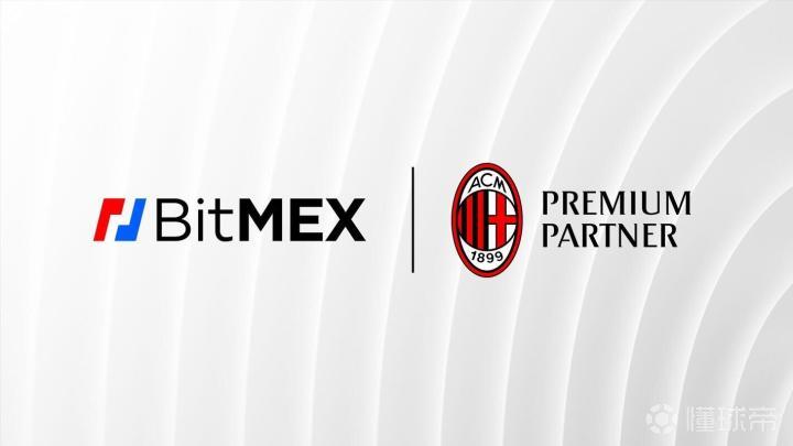 官宣丨AC米蘭足球俱樂部和BitMEX很高興地宣...
