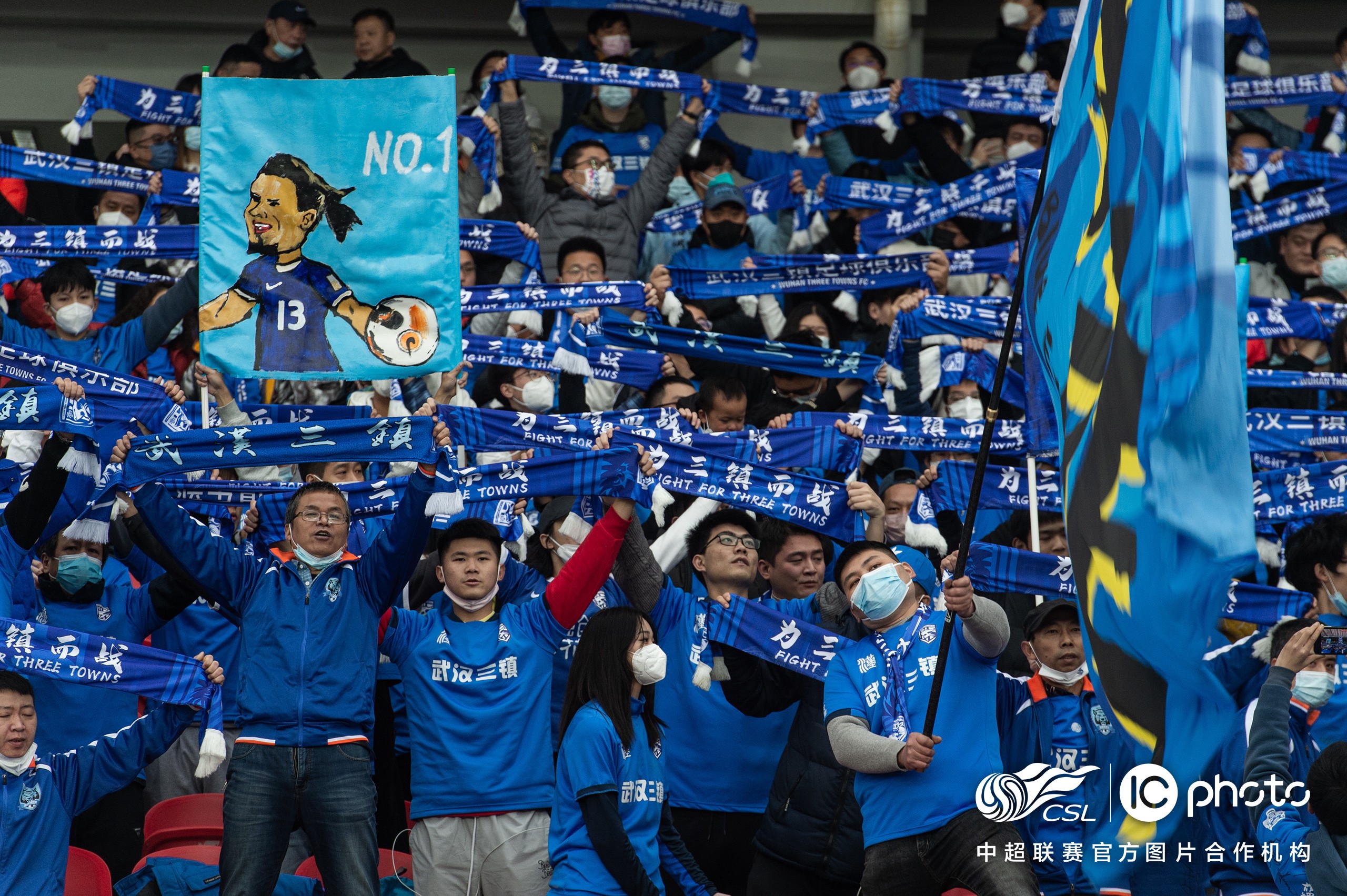 回顾|武汉三镇中超捧杯 球迷欢呼为主队加冕