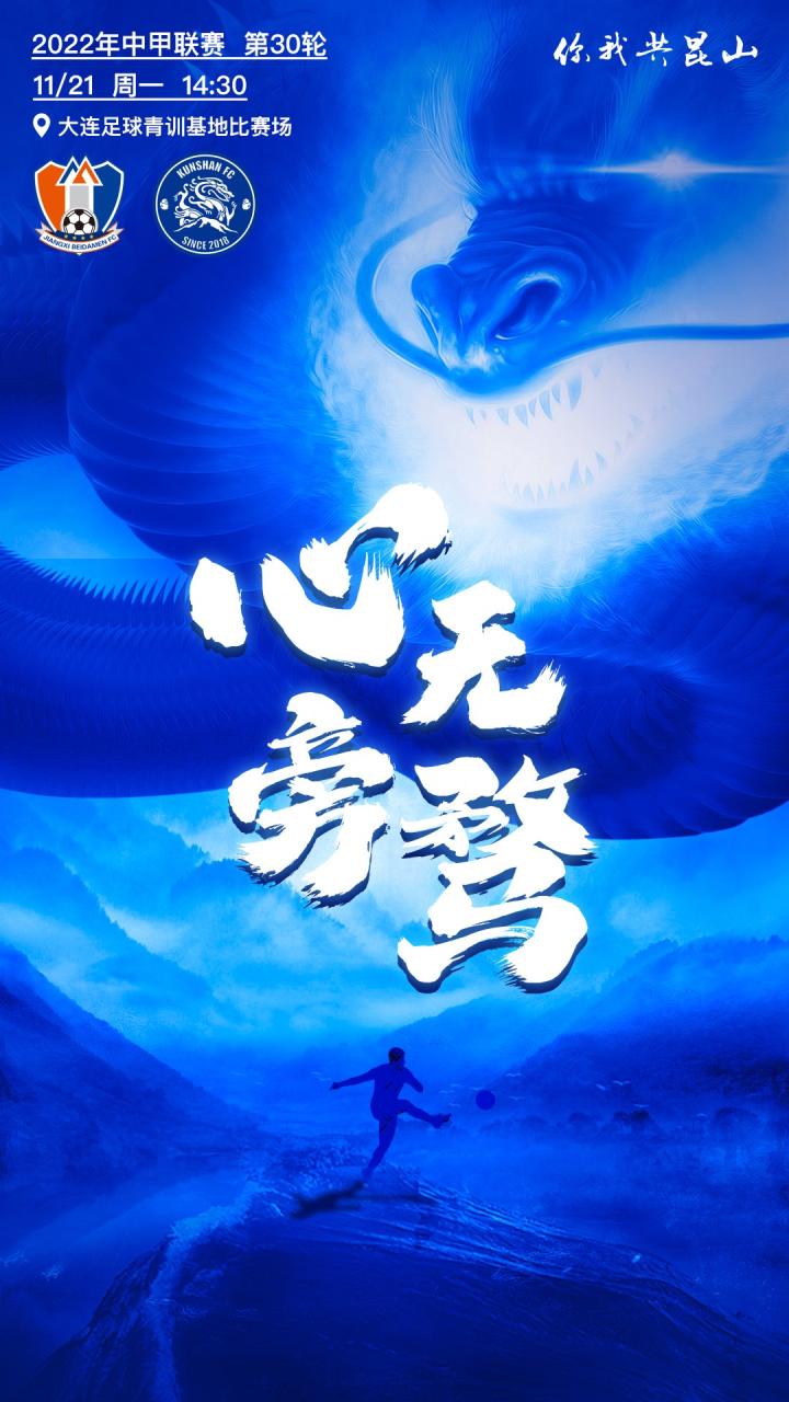 心无旁骛专注每一战！