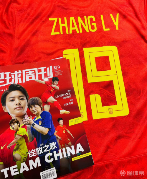 哪支足球队衣服好看女，哪支足球队衣服好看女生