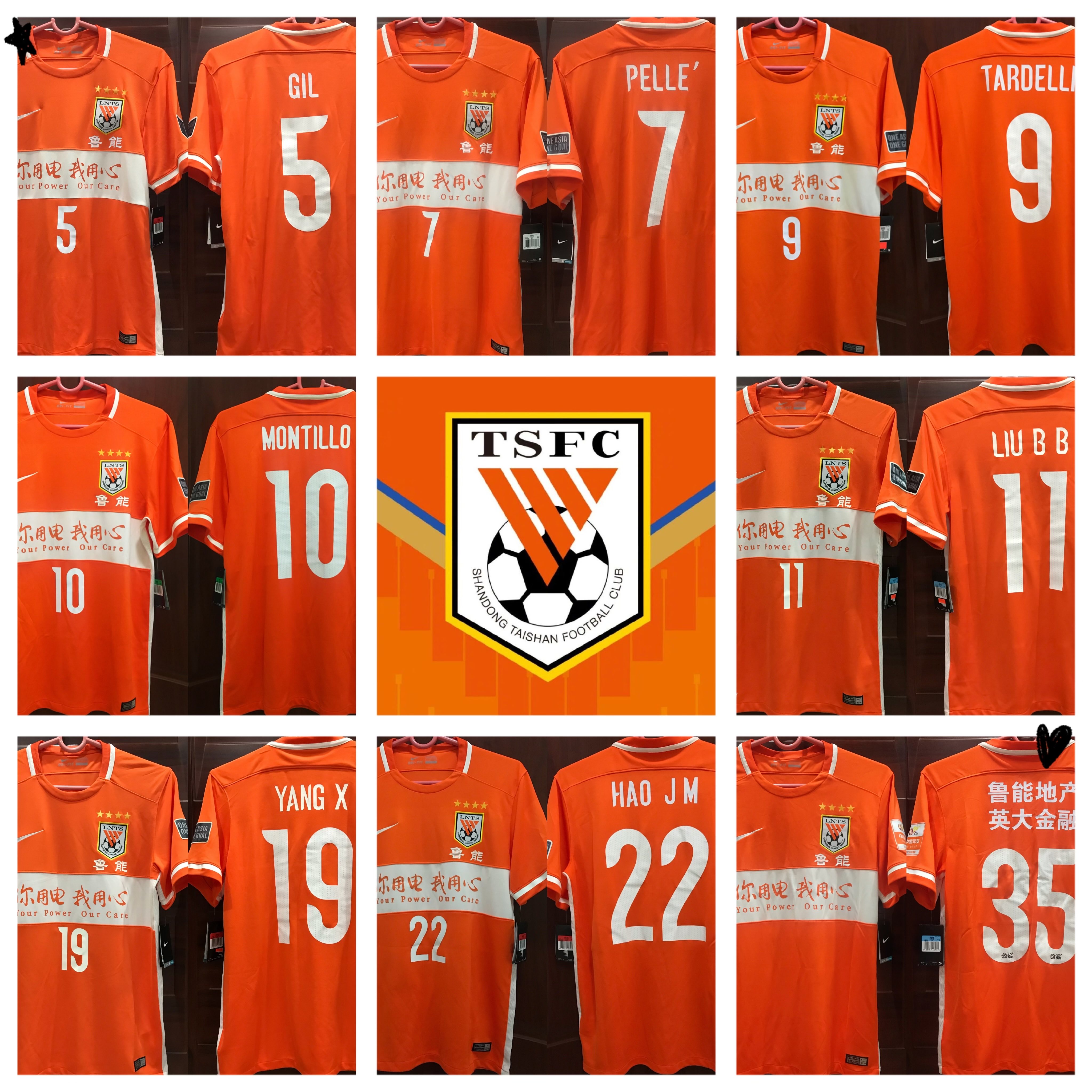 2016赛季山东泰山主场球衣专场201