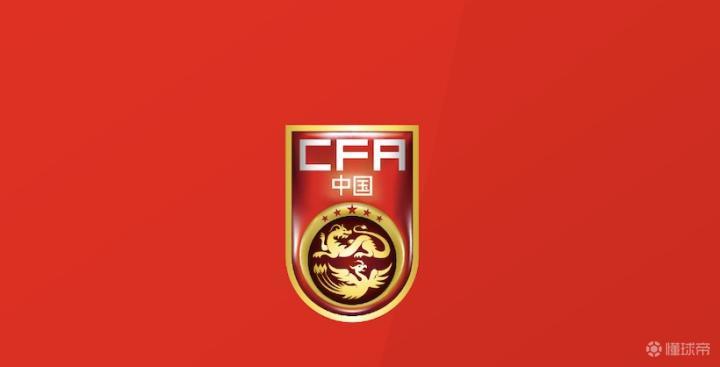 国家体育总局：补招山东泰山市场李源一参加3月份集训