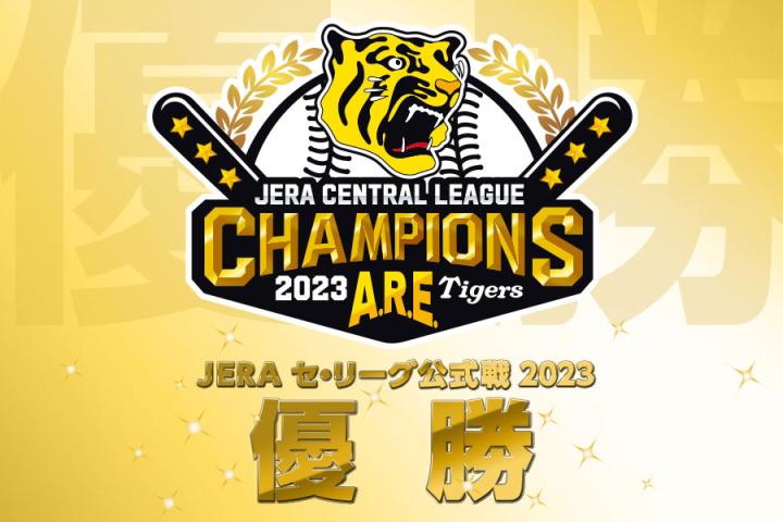 大阪钢巴祝贺阪神虎时隔18年再度夺得日本职棒中央.|大阪钢巴|懂球帝