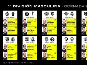 西甲第26轮比赛裁判名单公布