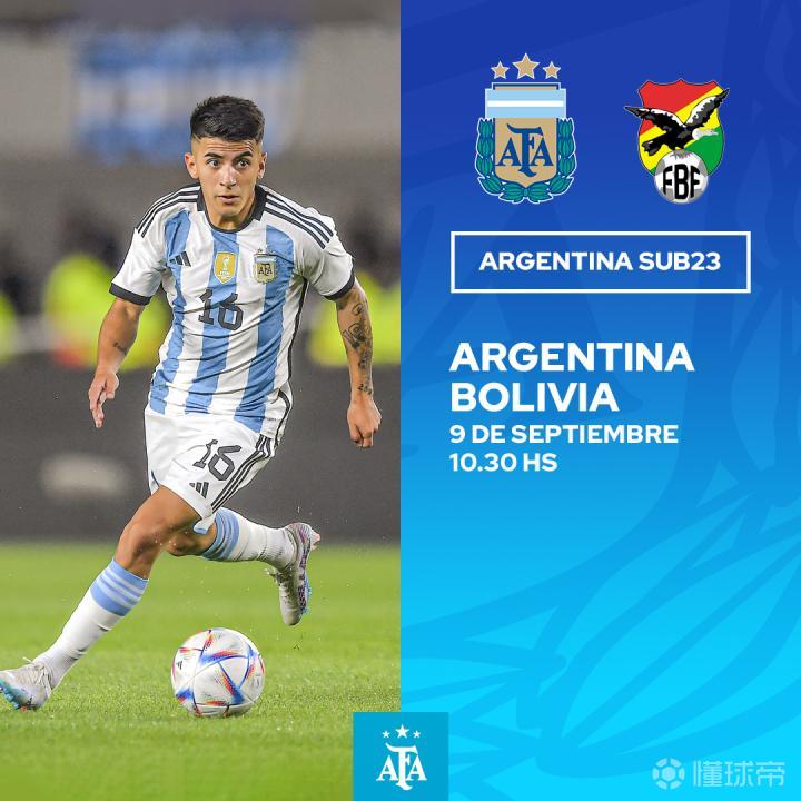 阿根廷U23國奧隊正在和玻利維亞U23國奧隊踢閉...