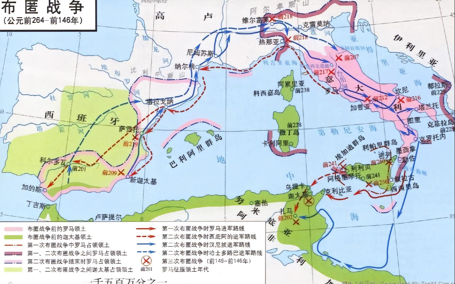 布匿战争是发生在当时地中海世界两大豪强罗马共和国和迦太基共和国
