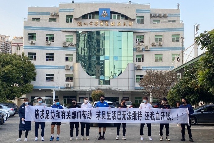 求索丨为何俱乐部一解散，球员讨论便难上加难？