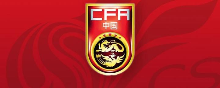 國足亞運隊淘汰賽對手出爐，將在9月27日晚對陣卡塔爾