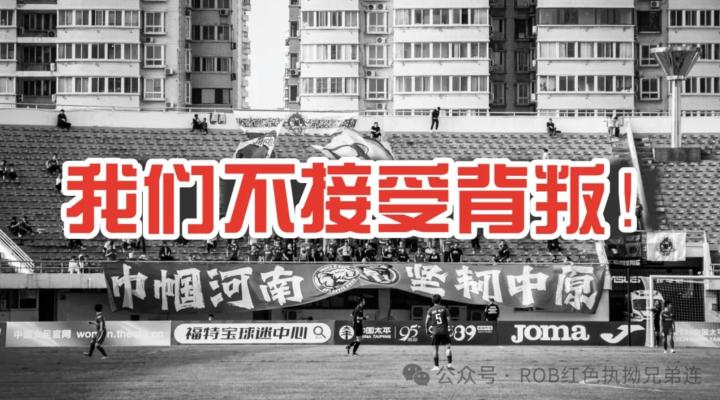 海南女足暂停更改球队主色，双方面前已达成共识