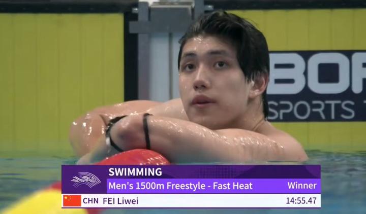 第50金！亞運男子1500米自由泳快組決賽：中國選手費立緯奪冠