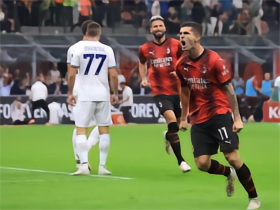 AC米兰2-0击败拉齐奥，登顶意甲积分榜