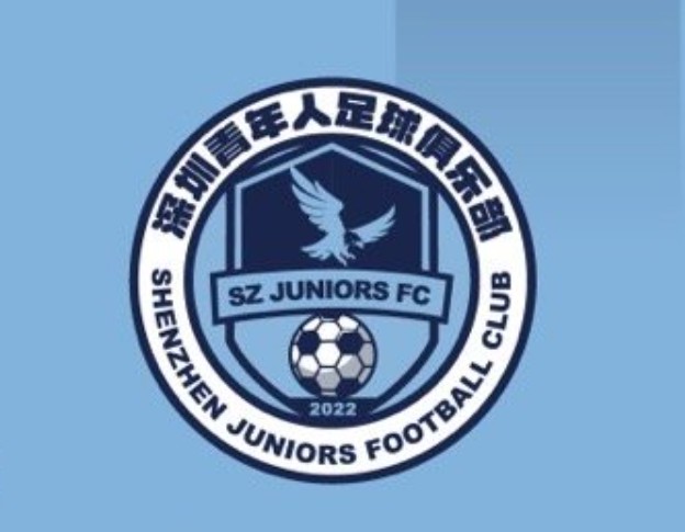 记者：因主场消防问题，深圳青年人首轮中甲可能延期至6月8日