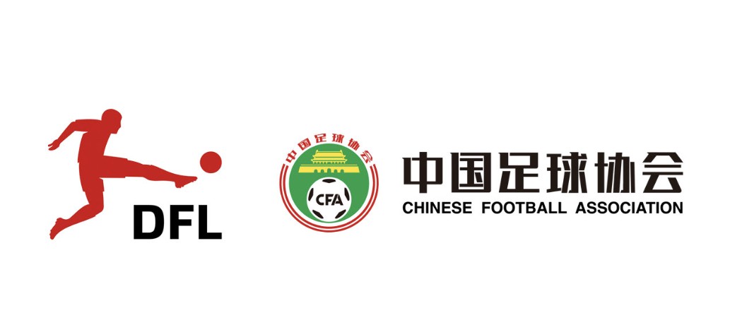 德甲官方：中国U16男足“逐梦德甲”第二季将在门兴和狼堡训练