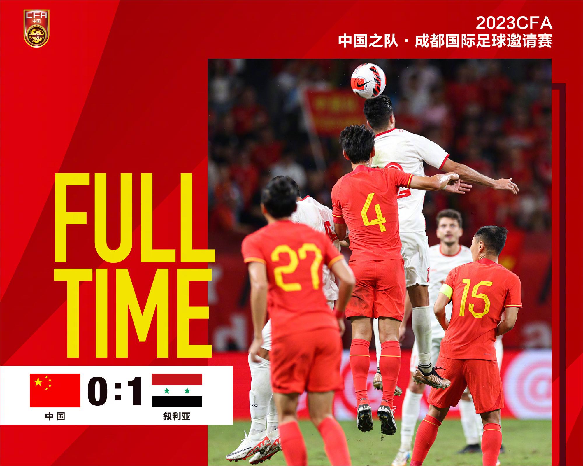 武磊亮相亚洲杯倒计时100天官方发布海报看看都有谁