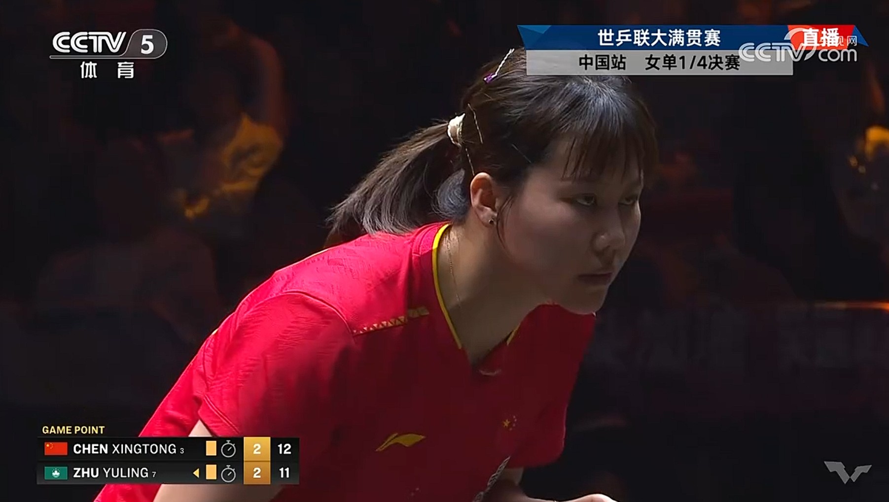 陈幸同4-2淘汰朱雨玲，晋级中国大满贯四强将对阵孙颖莎